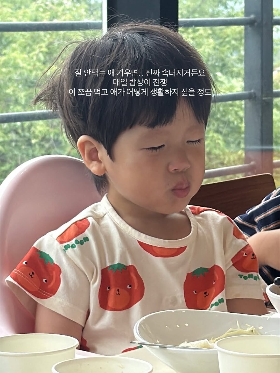 기버터