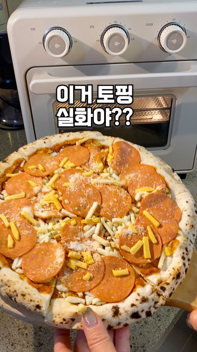 수제화덕피자