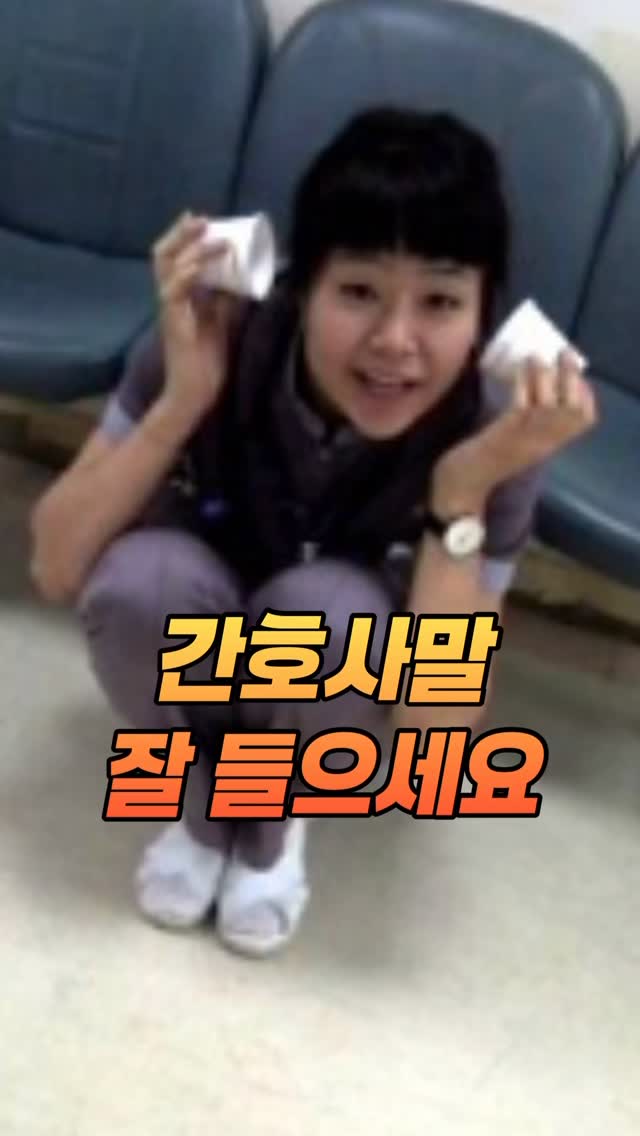 코튼 클로그