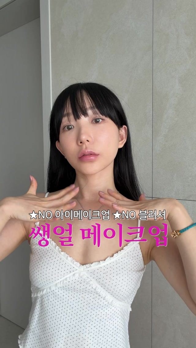 알렉스 비비 크림