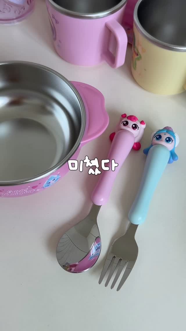 티니핑컵, 카봇컵