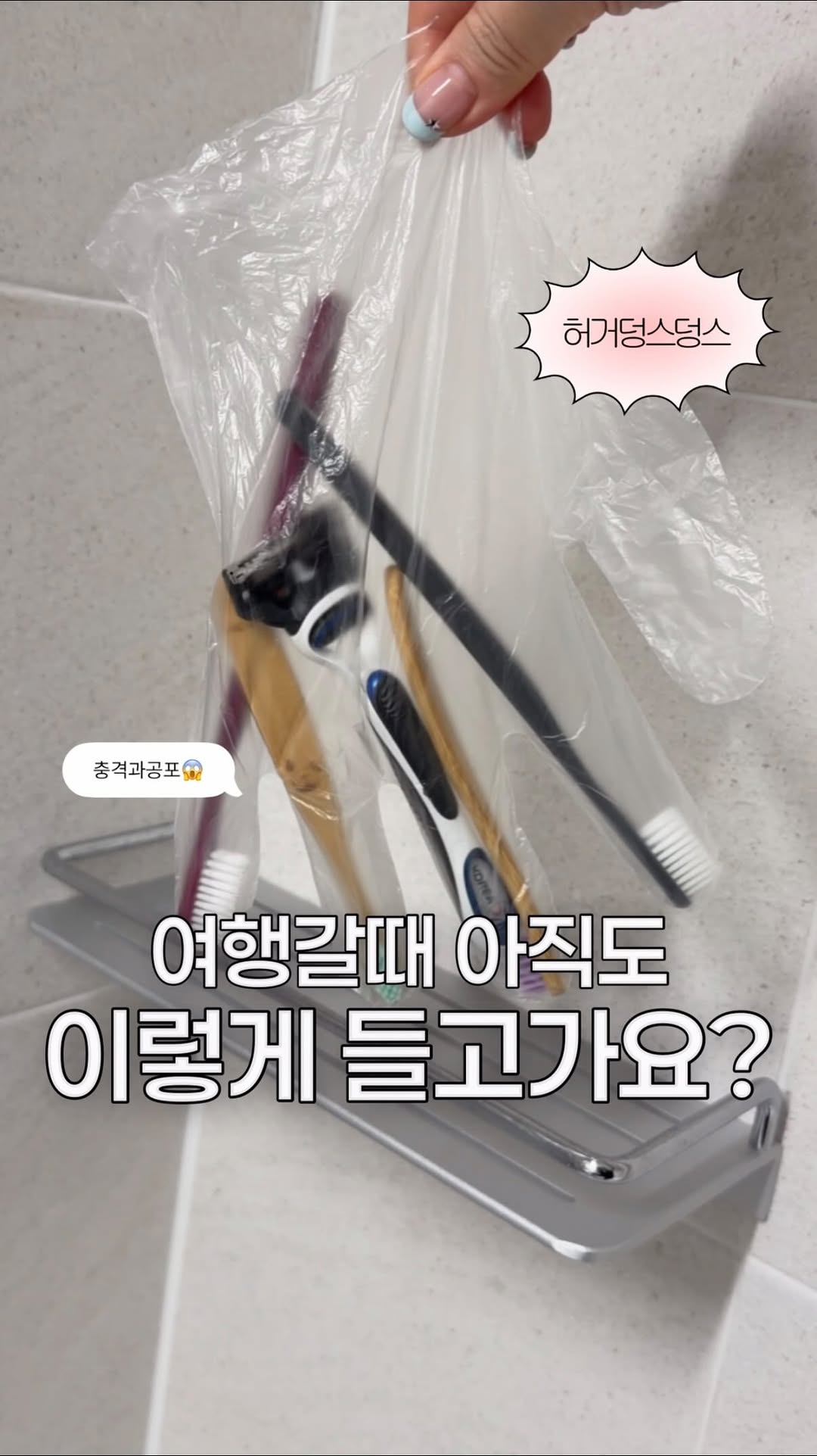 메르송 스탠딩 파우치