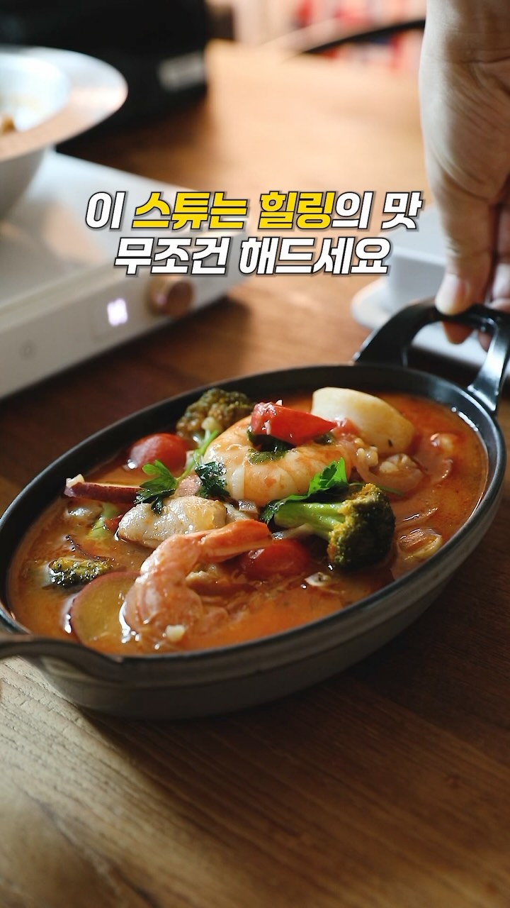 해물