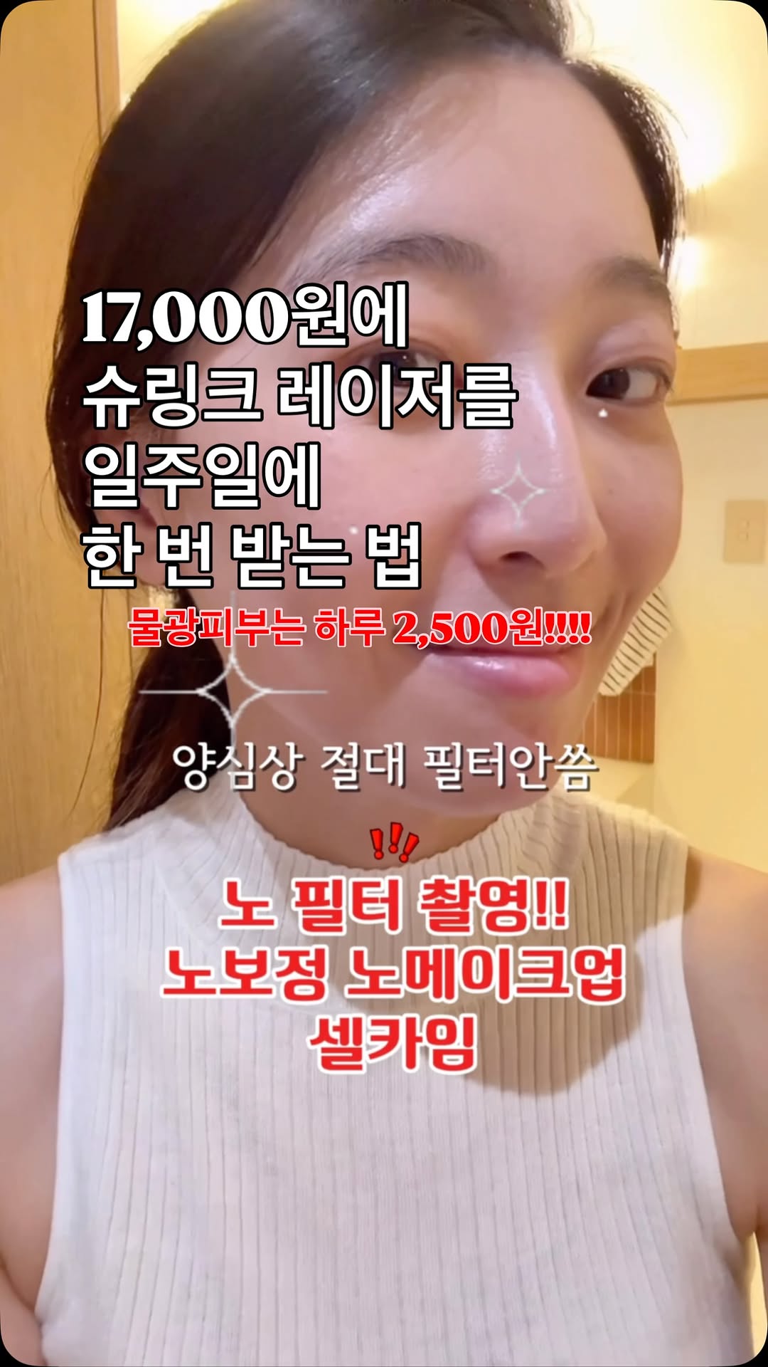 리프투글로우
