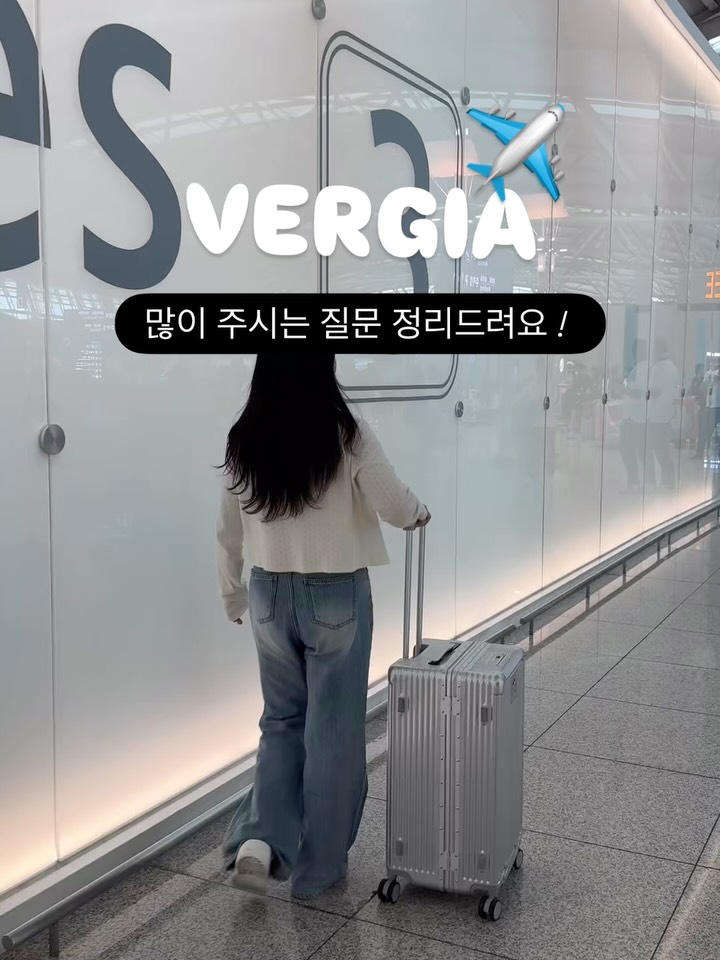 무게측정 캐리어