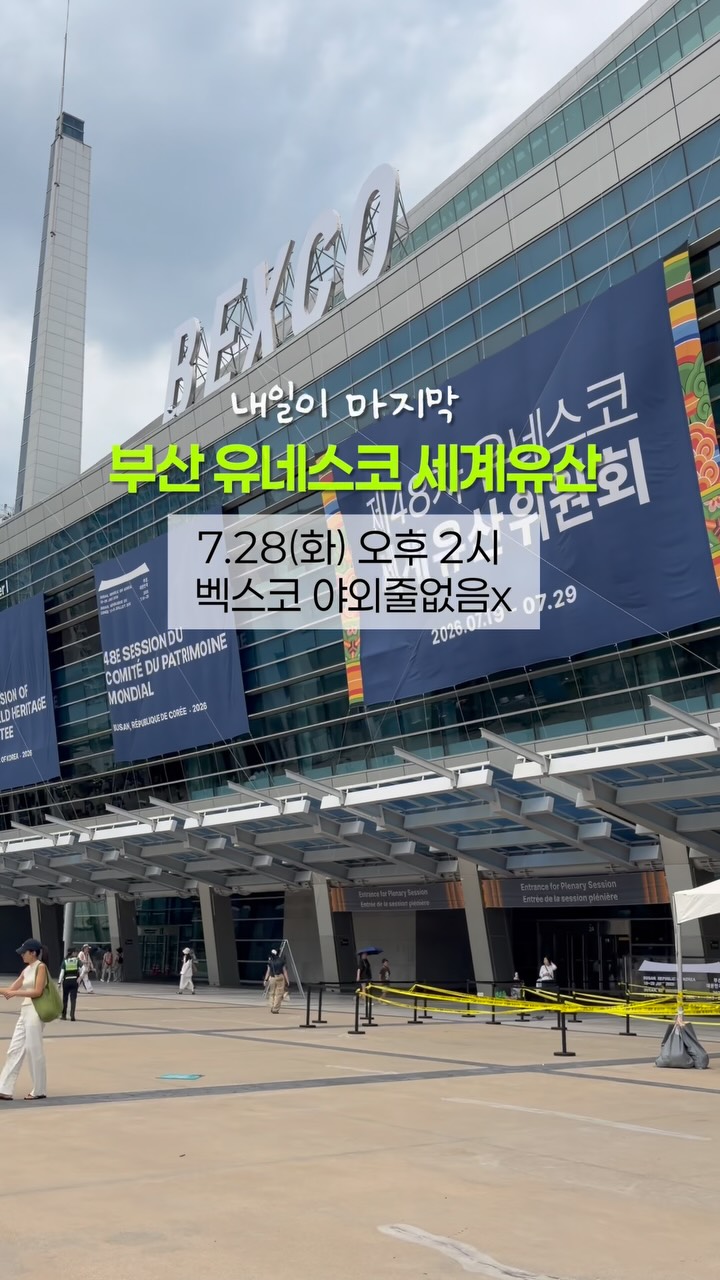 에코백, 키링