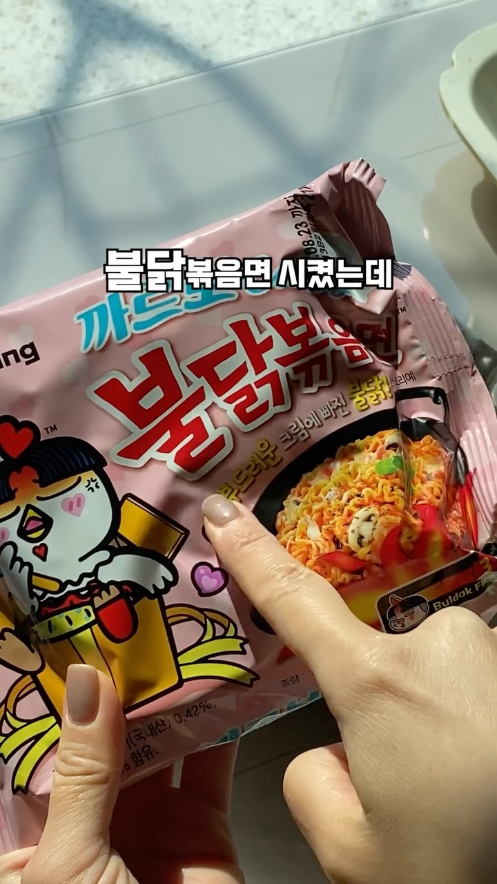 수제화덕피자