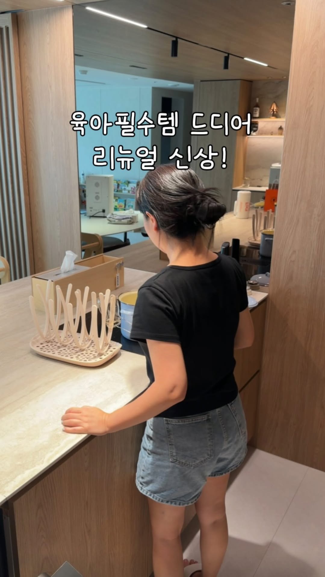 픽셀 젖병소독기 오인스 풀세트