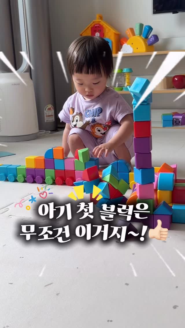 자석블럭