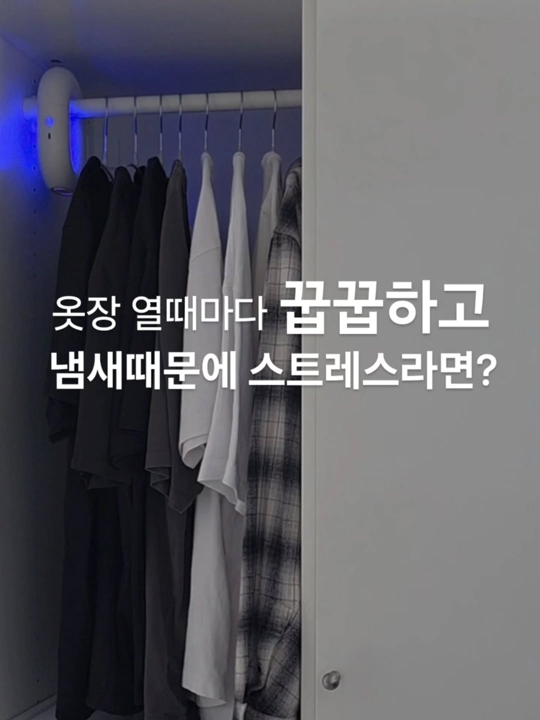 스타일킷