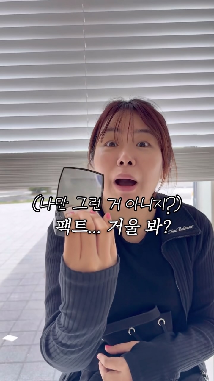 궁둥이 퍼프