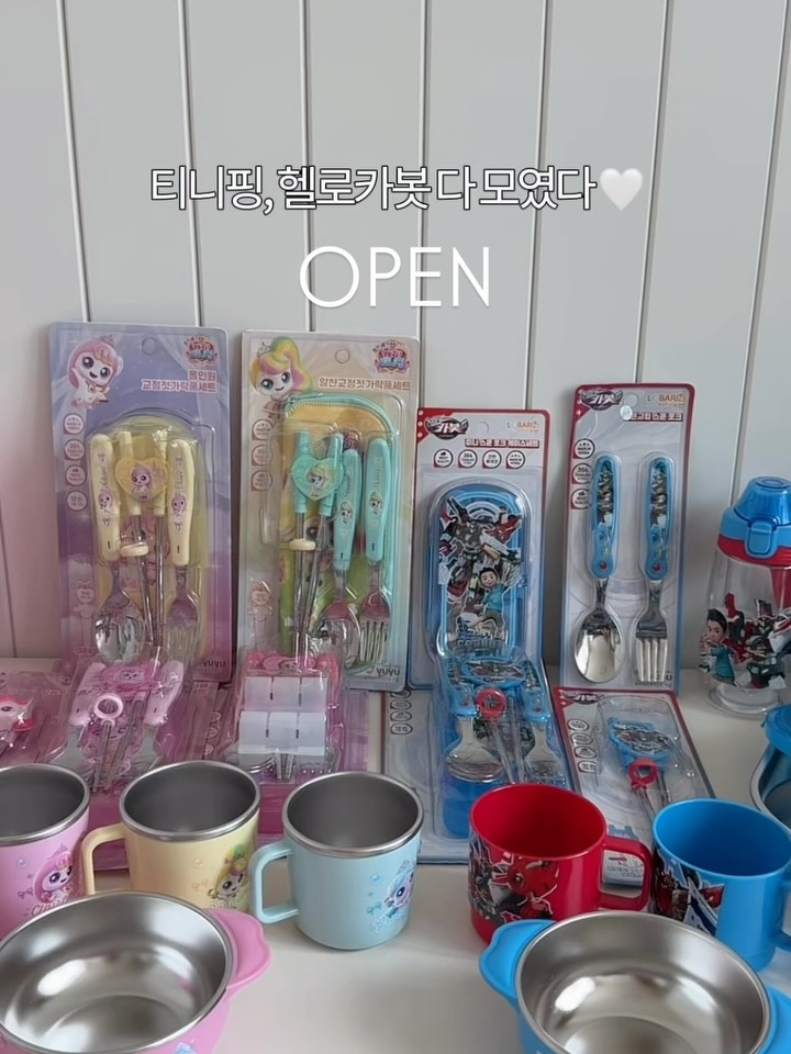 어린이 캐릭터 식기 세트