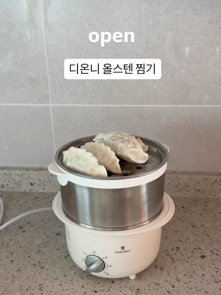 올스텐 찜기