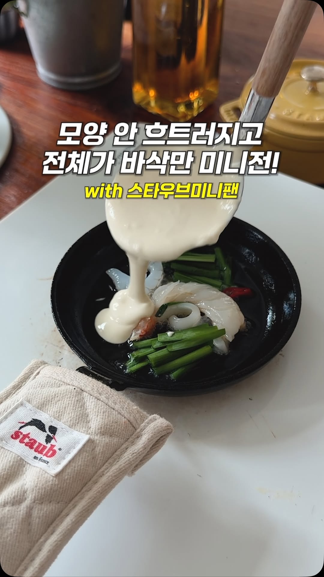 미니팬