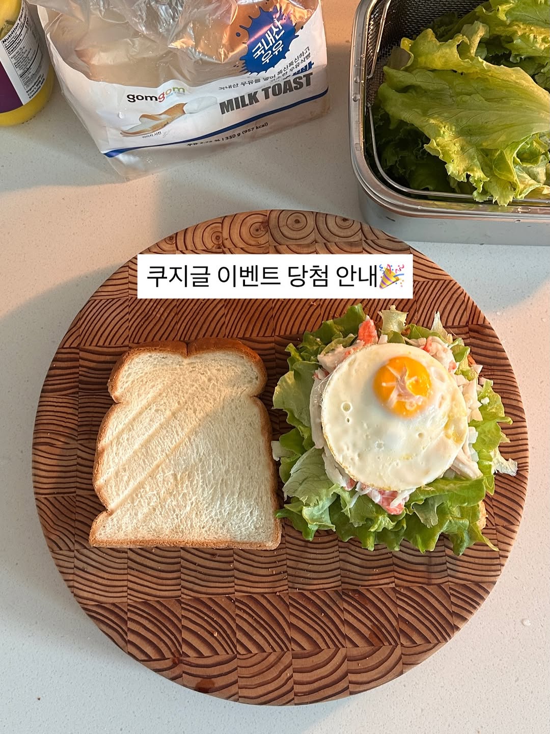 쿠지글