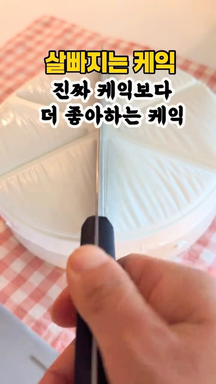 요거트