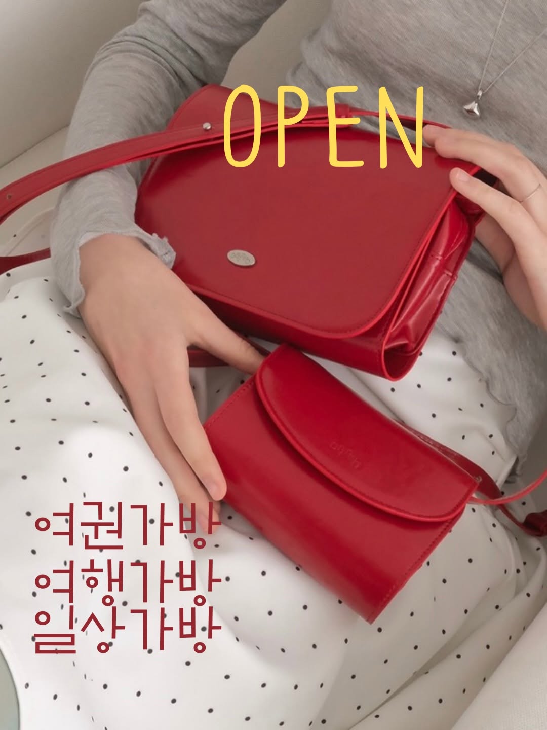 미니백