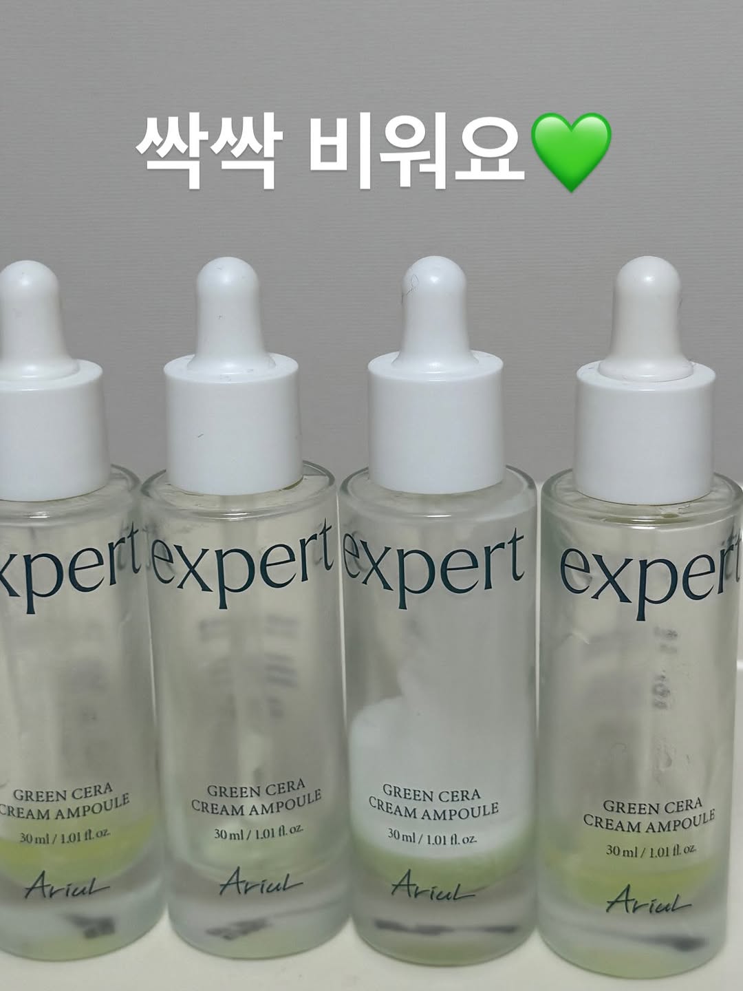 그린세라