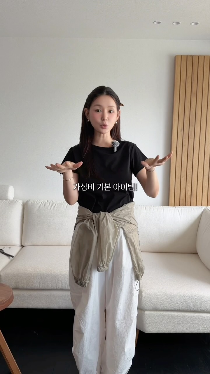 가성비템