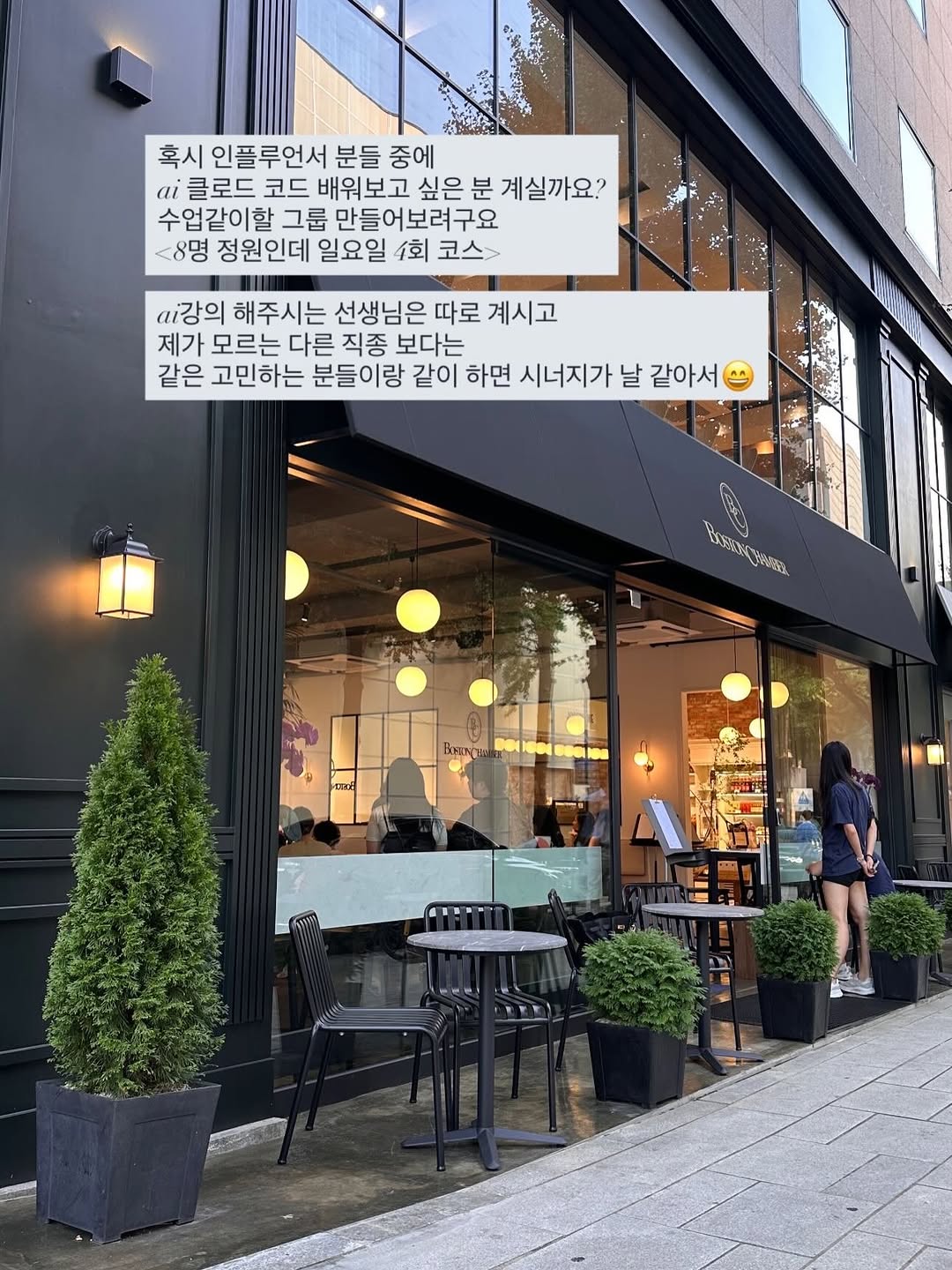 4주 강의