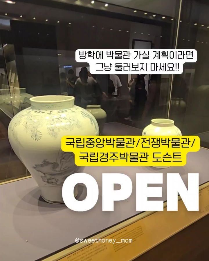 도슨트 프로그램