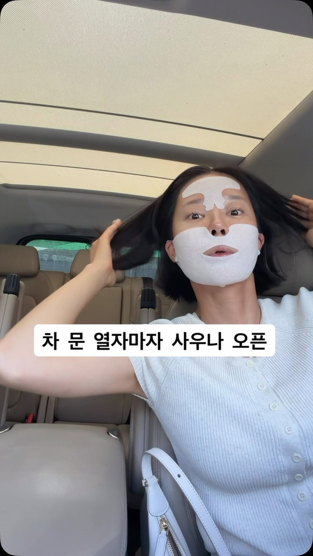 아바노바 쿨링 패치