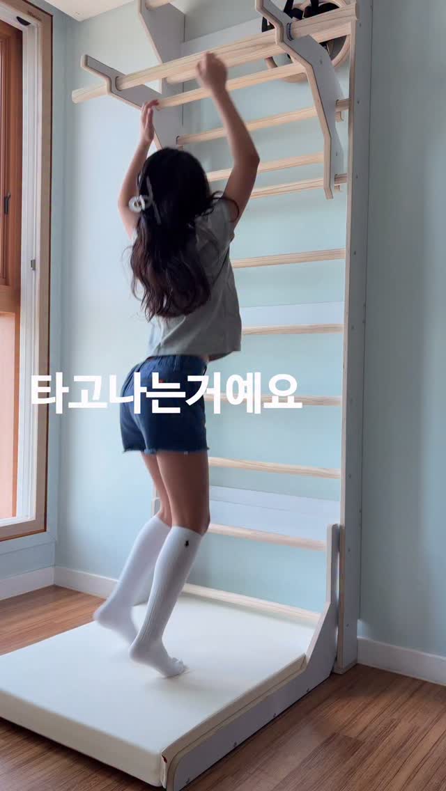 바풀