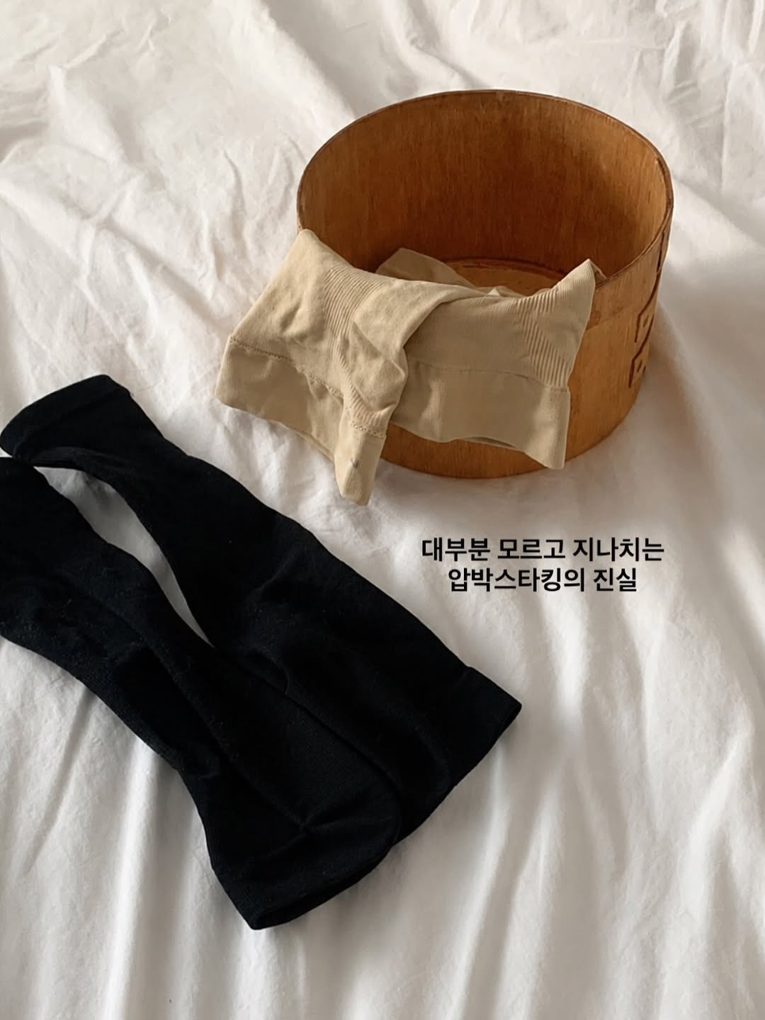 압스
