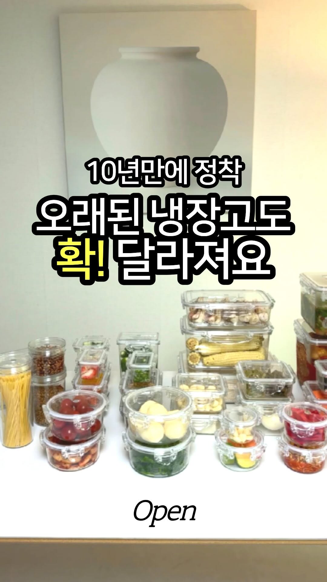 엔에프락 밀폐용기 세트 & 단품