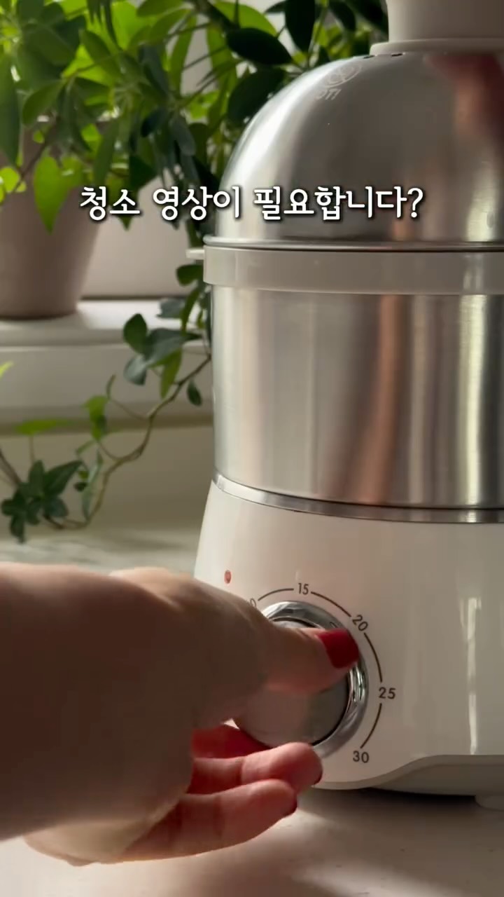 찜기