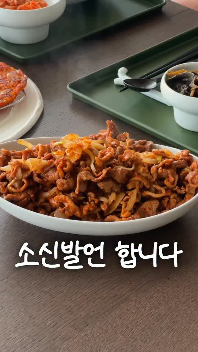 훈제오리