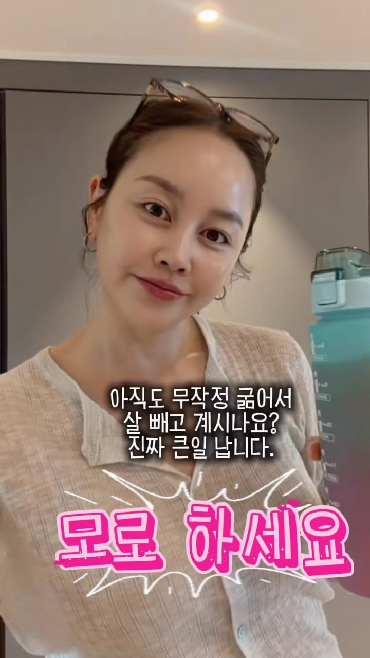 슈퍼 모로톡스