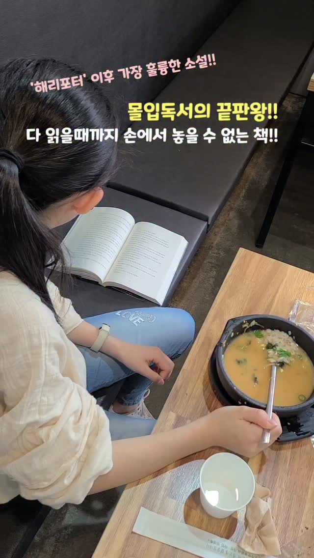Warriors 전사들 시리즈
