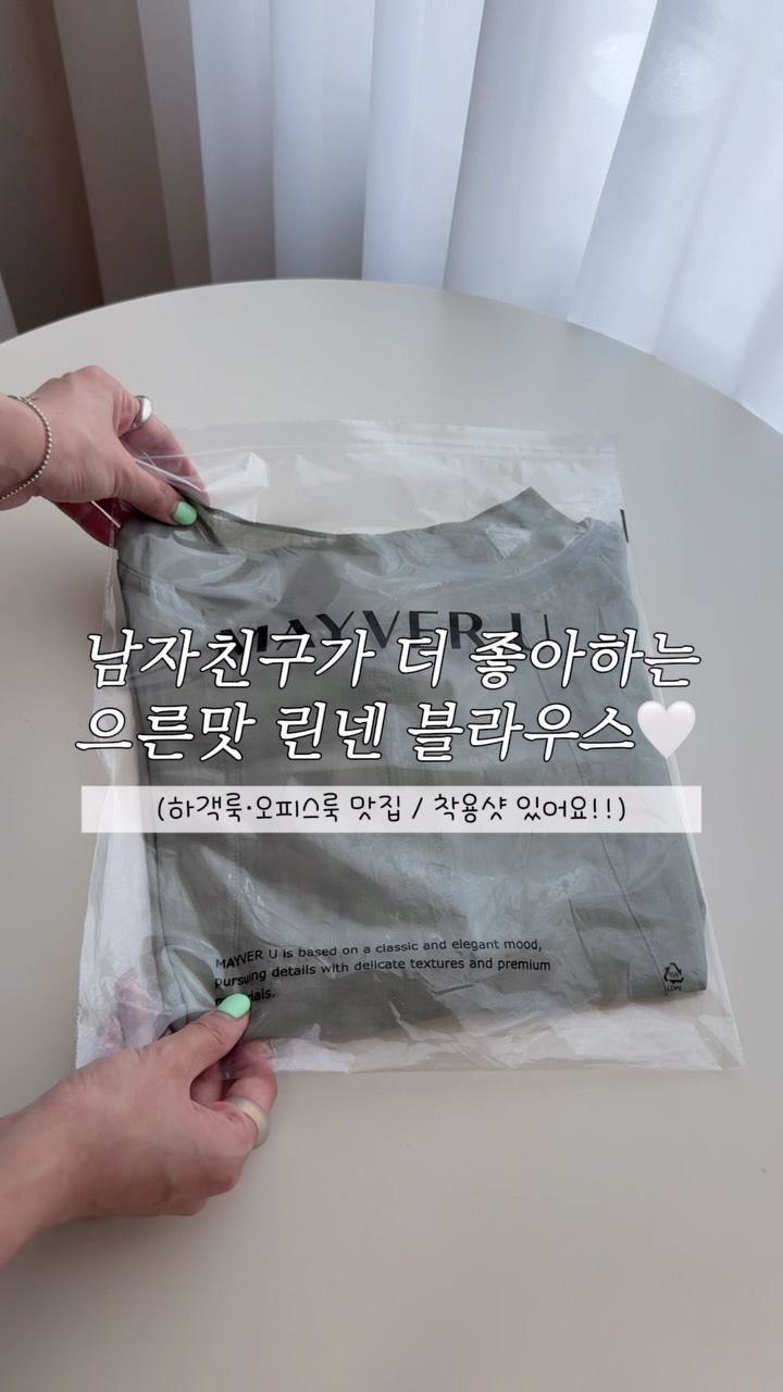 린넨 타이 블라우스