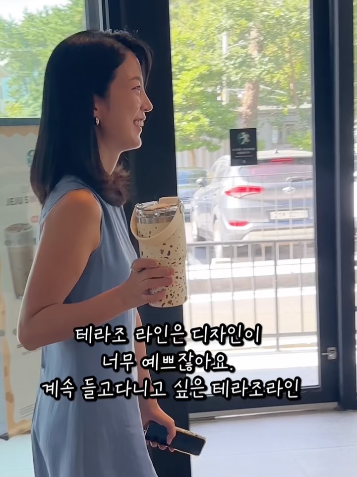 텀블러