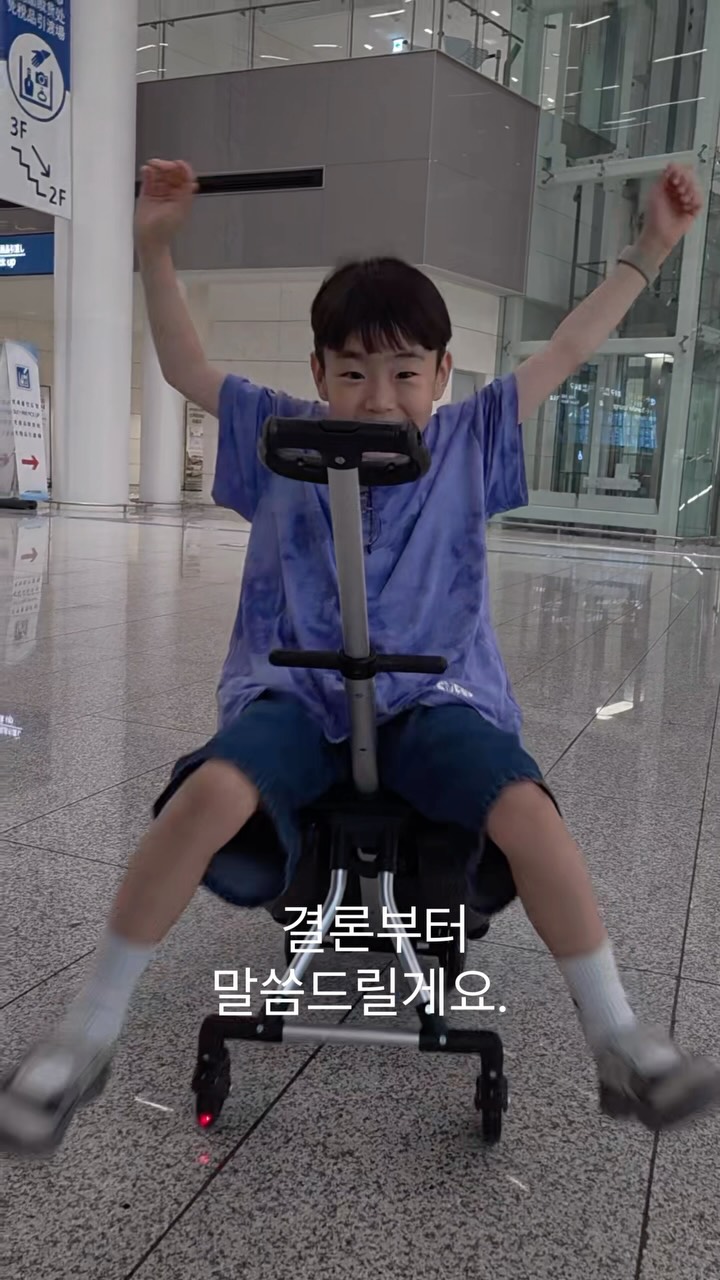캐리어트라이크 3세대
