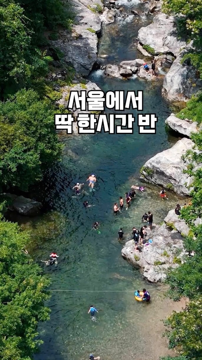 범랑 냄비