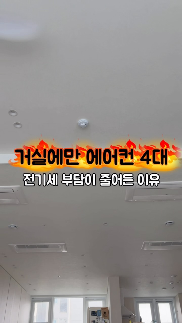 실링팬