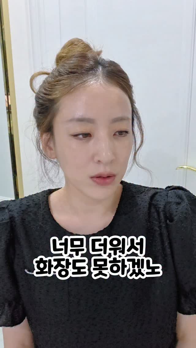 글로우핏 쿠션