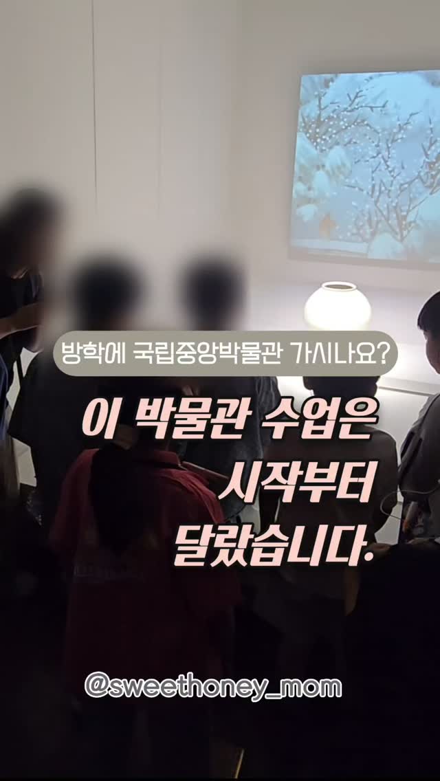 박물관 도슨트 프로그램