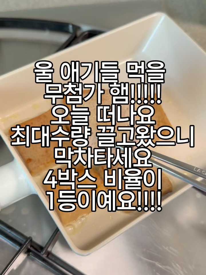 무첨가햄