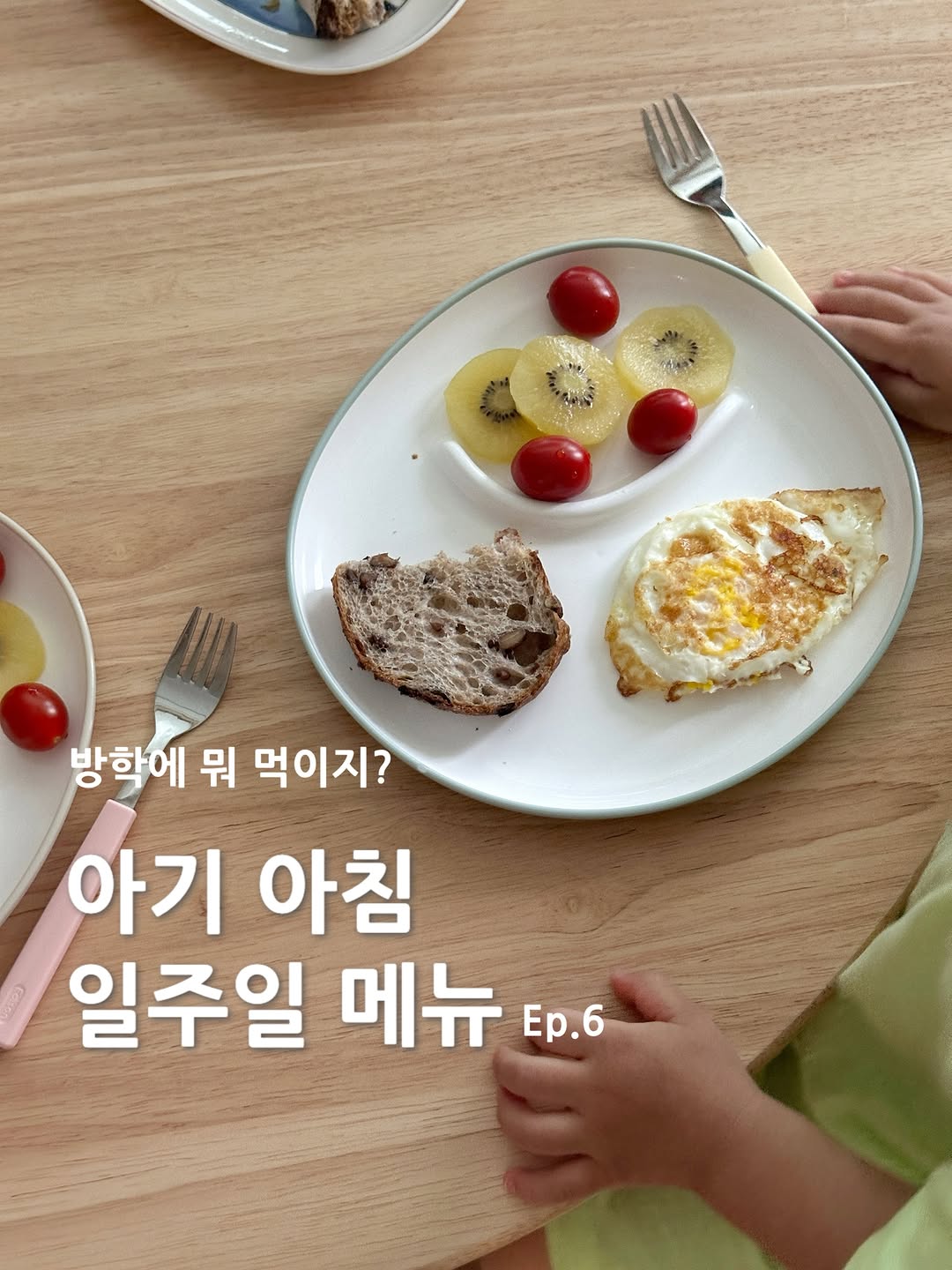 둥이 그릇