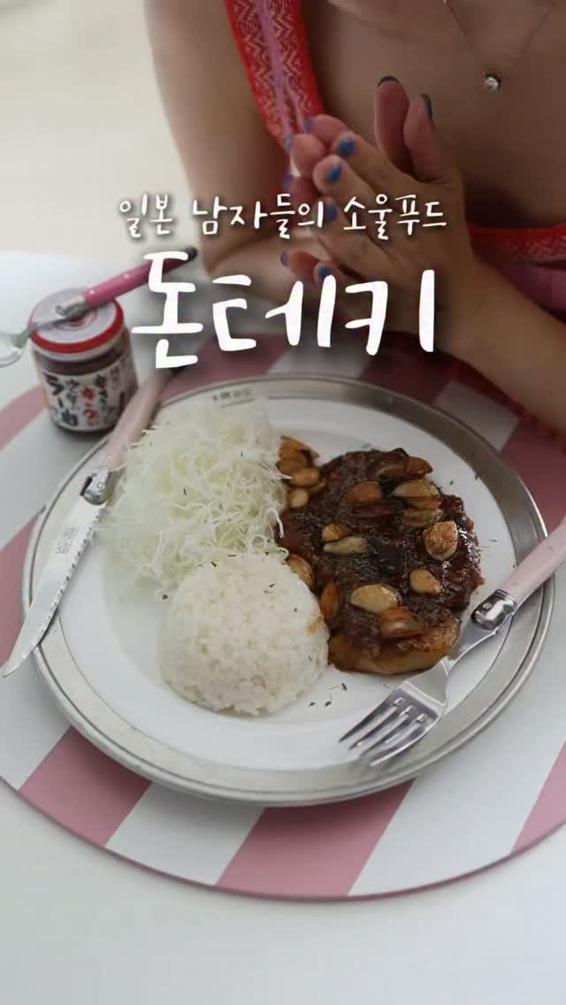 라귀올 커트러리