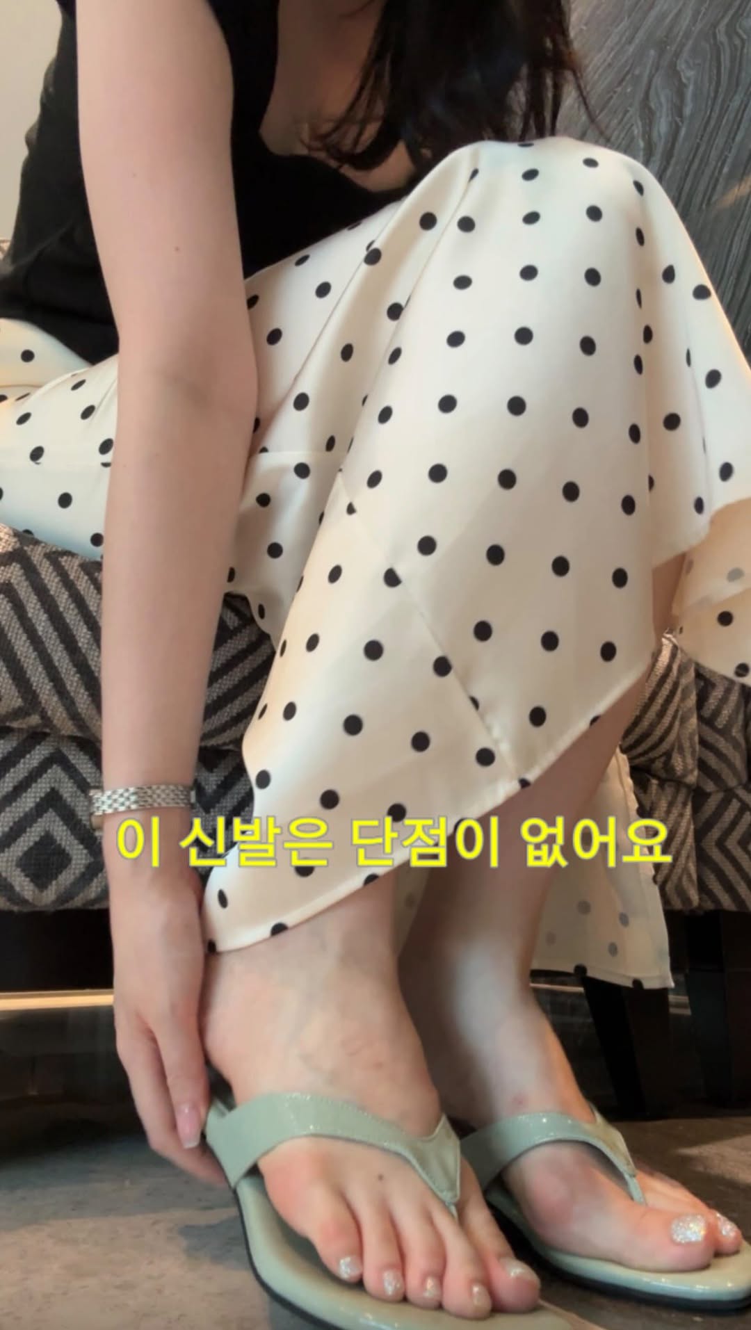 쪼리