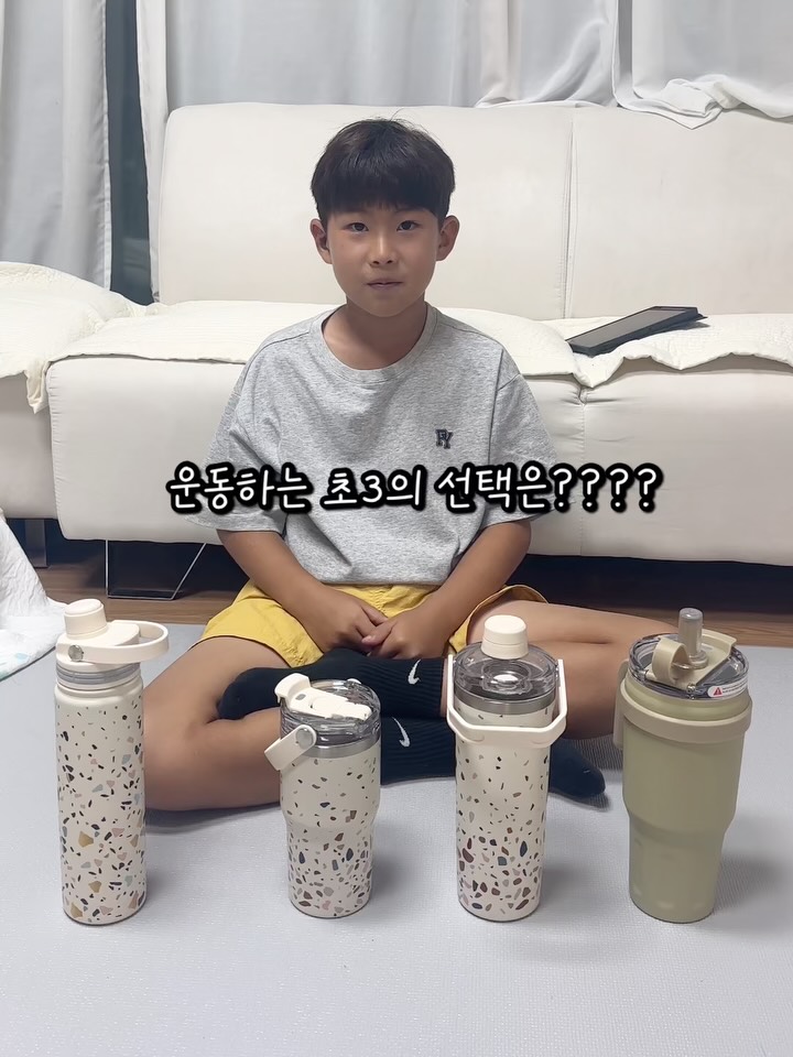 쉬젤 테라조 에디션 텀블러