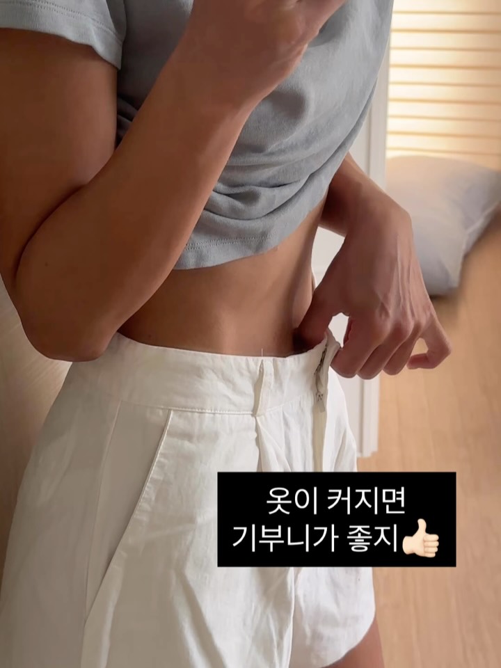 바이어트 데이어터