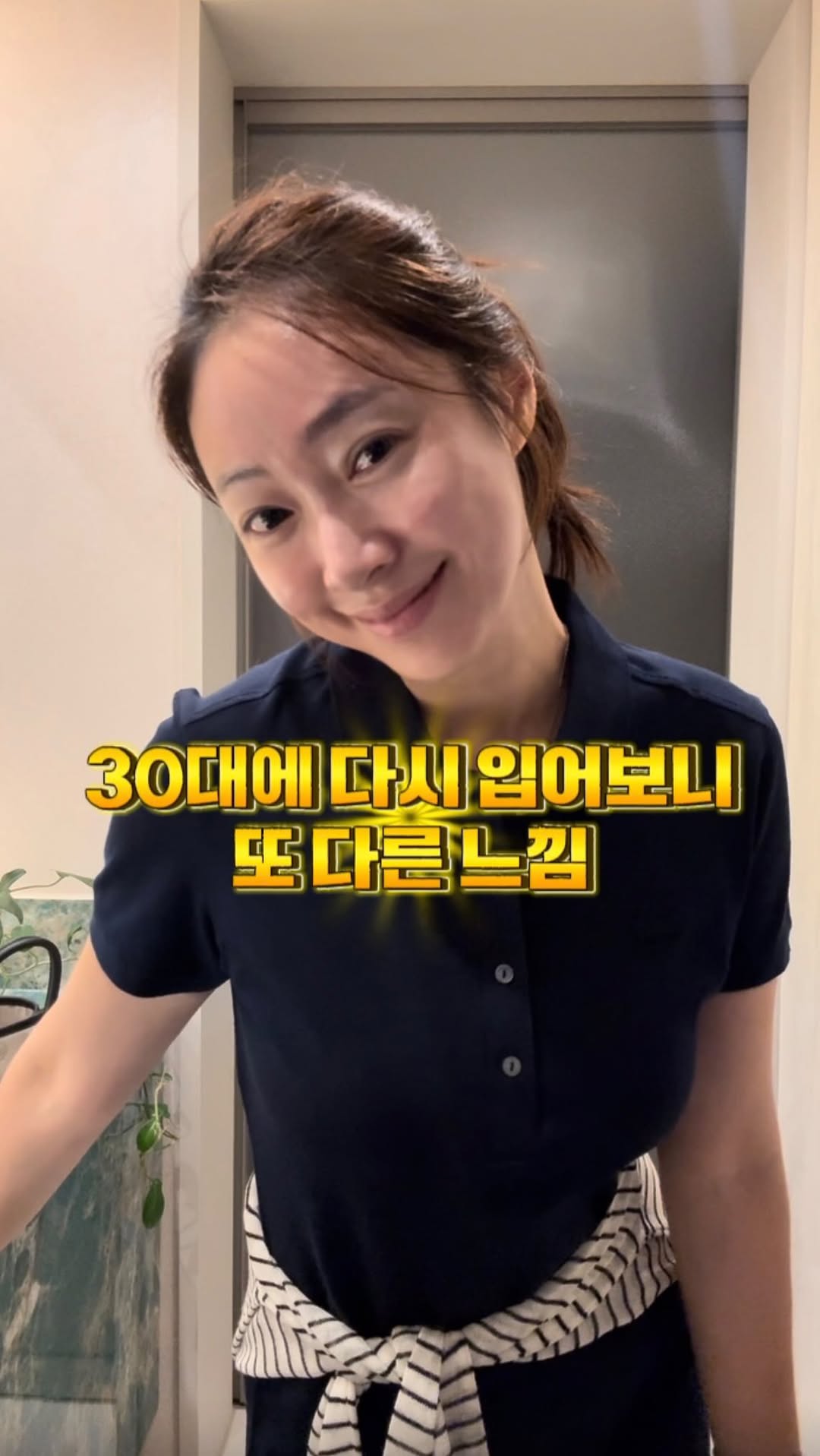 슬림핏 원피스