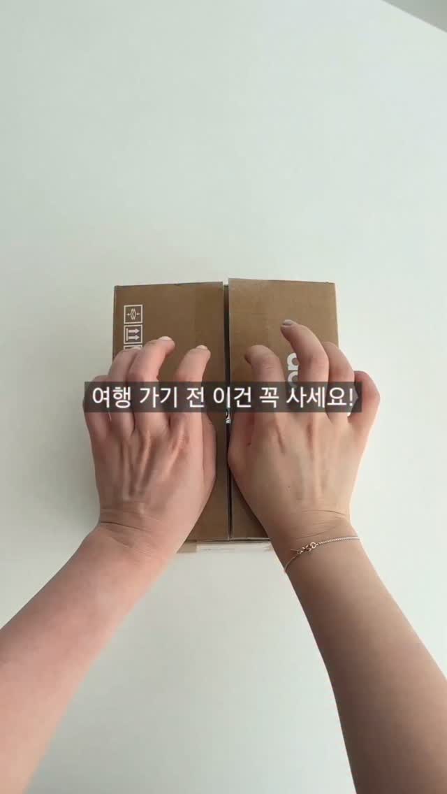 트래블팟 3세대 프로 플러스