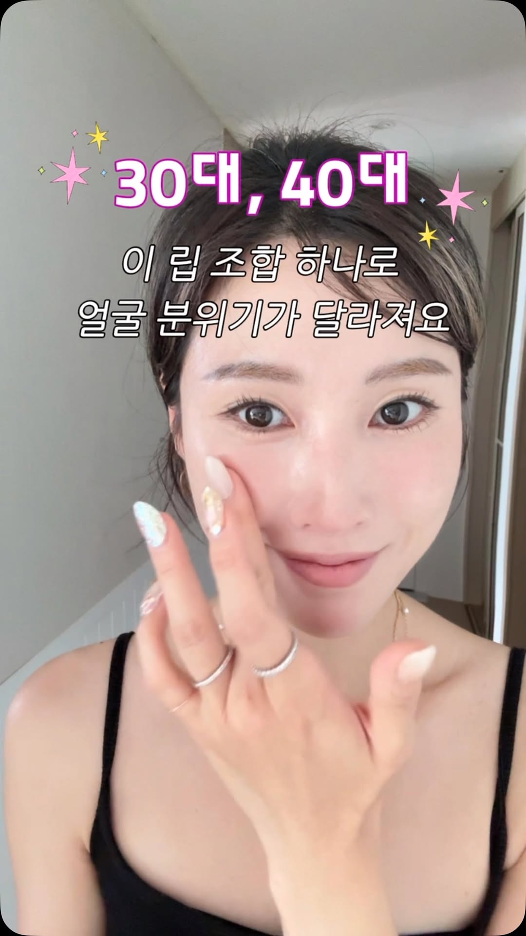 콰티 립