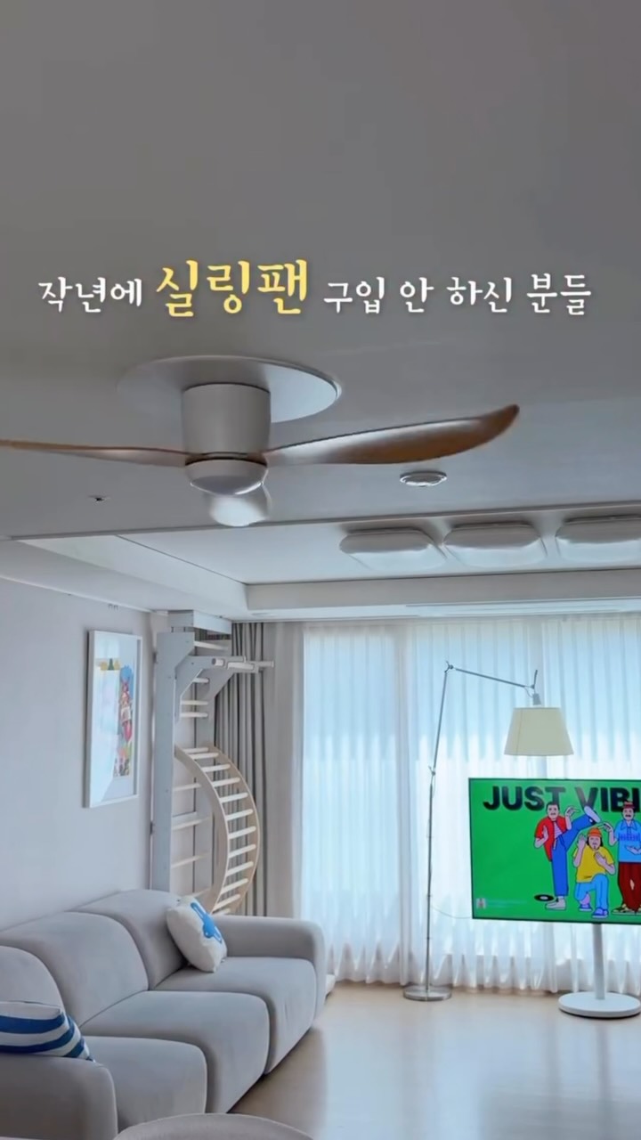 실링팬
